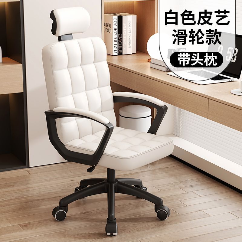 办公椅子办公室职员电脑椅宿舍大学生舒适久坐麻将靠背椅子批发|undefined