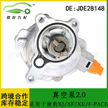 JDE28148�羳��ѡ/����JAGUAR�ݱ�XJ/XF/XE/F-PACE��ձ�2.0