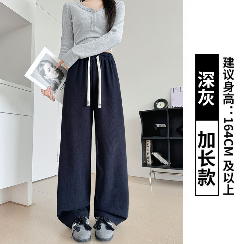 白色针织阔腿裤女裤子春秋新款高腰垂感直筒裤休闲显瘦慵懒拖地裤|undefined