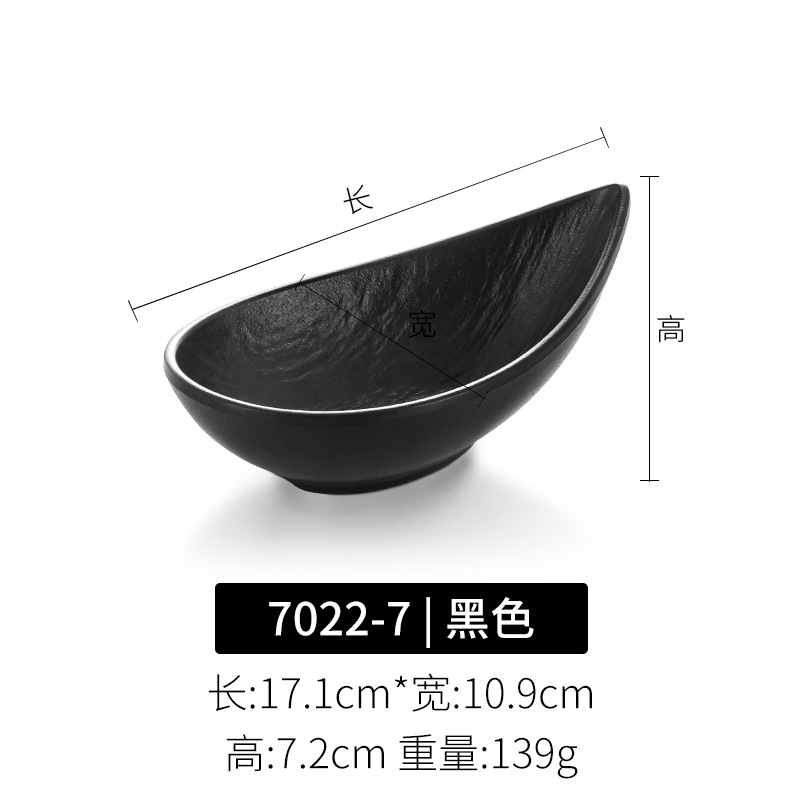 7022-7 검정색 식품 등급 두꺼워짐