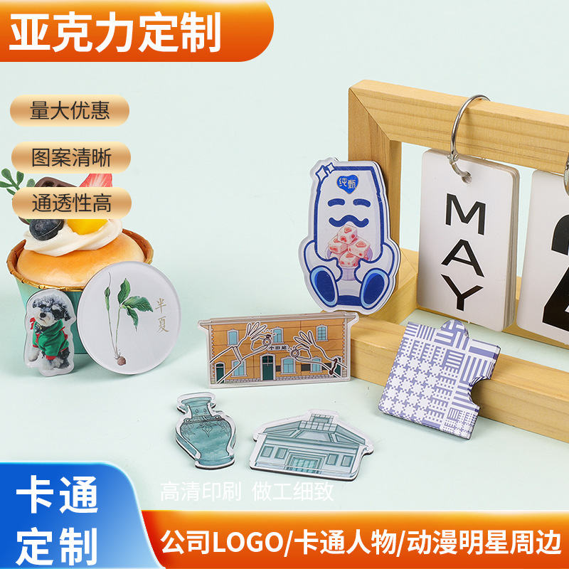 acrylic fridge magnet