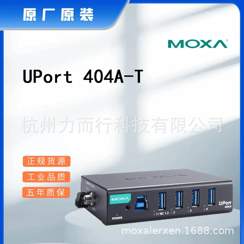 MOXA UPort 404A-T Однопортовый сетевой сервер последовательных устройств