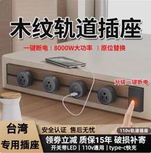 ̨��32A����܉������ľ�y��ɫ�N�����ô�����ʽ��LED��Ȧ��܉