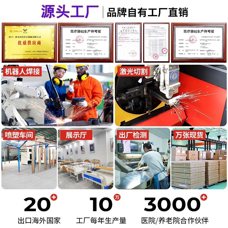 病院看護ベッド多機能ベッド医療ベッド手揺れ麻痺患者昇降ベッド老人ホーム木製看護ベッド|undefined