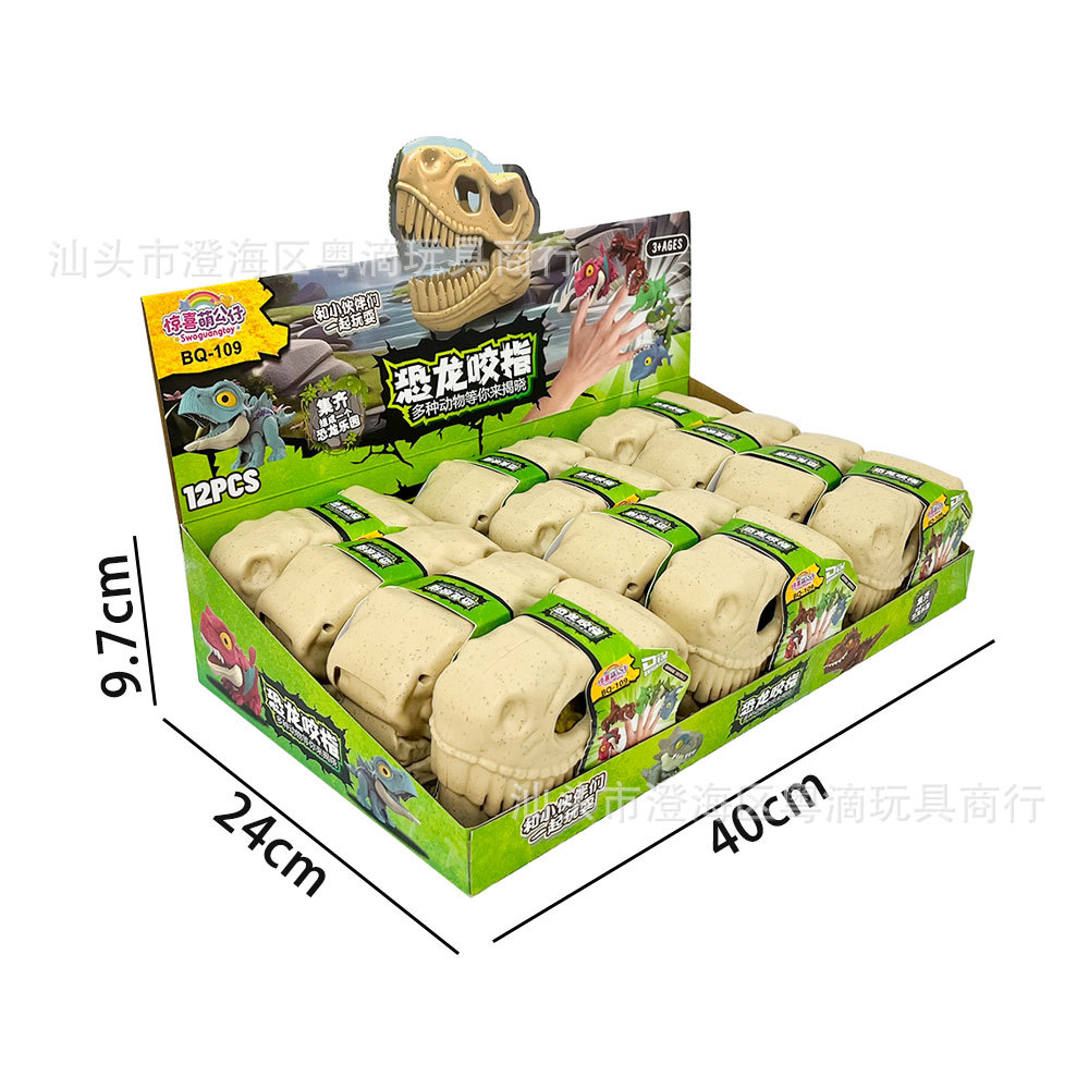 Caja ciega de dinosaurio para niños, modelo de cráneo de dinosaurio desmontado, regalo de entrenamiento, regalo de clase de entrenamiento de juguetes.