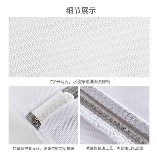 Schumi 70g Thick Mesh Laundry Bag for Household Storage, Washing Machine, Down Jackets, Clothes, Wholesale, Innerwear Mesh Bag