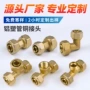 定制直接三通水暖弯头