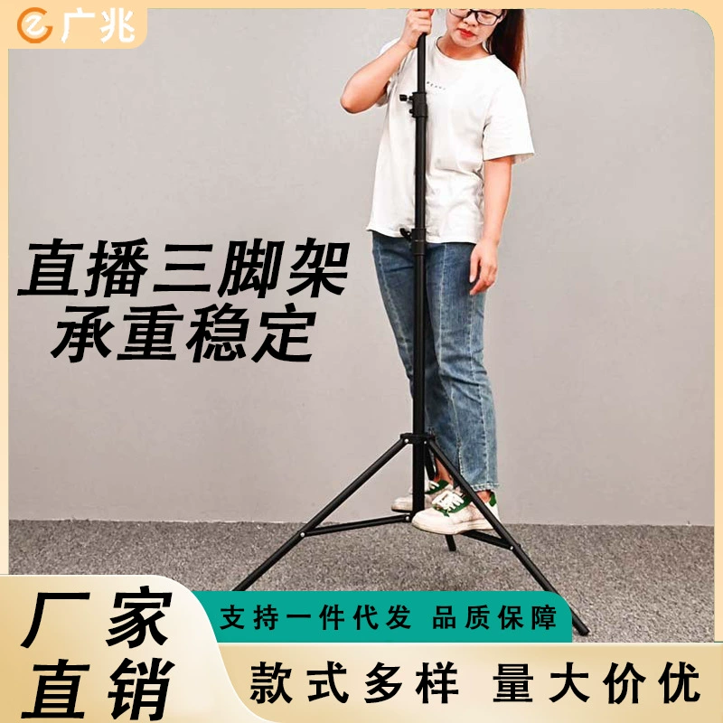 2,8 м кронштейн для живой лампы штатив лампа специальный кронштейн напольного типа стабильная опорная полка несущая стабильная