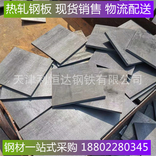 45#�_ƽ�� 40cr�Ͻ��ߴ� ����\䓰� 䓽Y�����B  1250*4000��