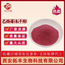 ����ݮ���ɷ� ʳƷ�� ����ݮ���� ���_��ݮ���� 500g/��  �|����