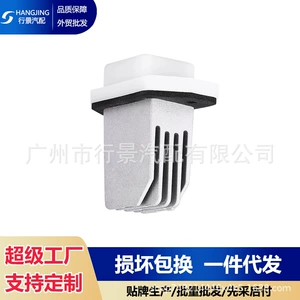 27761-4Ba0A Hvac Repair, Automotive Heating Replacement Parts, Fan Resistor, Hvac Module