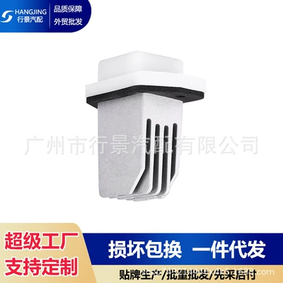 27761-4Ba0A Avtomobil isitmə hissələri, fan rezistoru, HVAC modulu