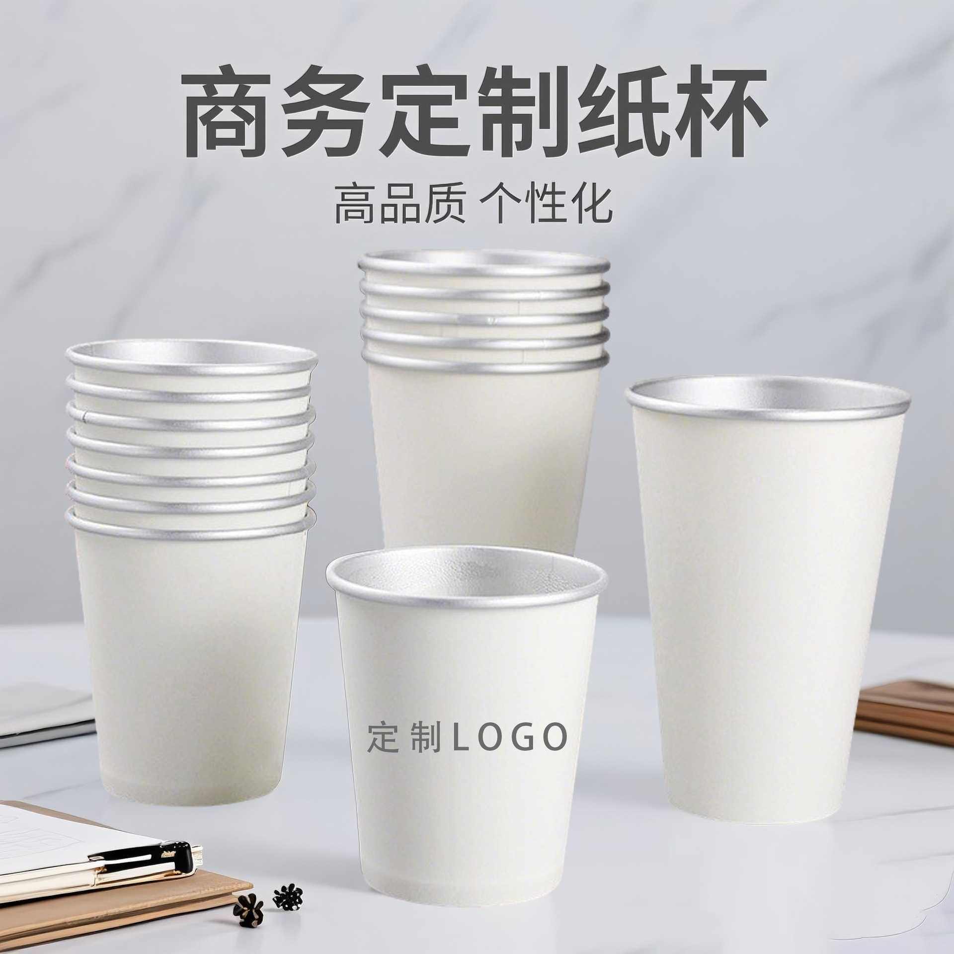 Aluminum Foil Paper Cups, Business Cups, Customizable with Printed Text and Logo, Coffee Cups, Eco-Friendly Paper, Custom-Made for Hot Drinks to Go
