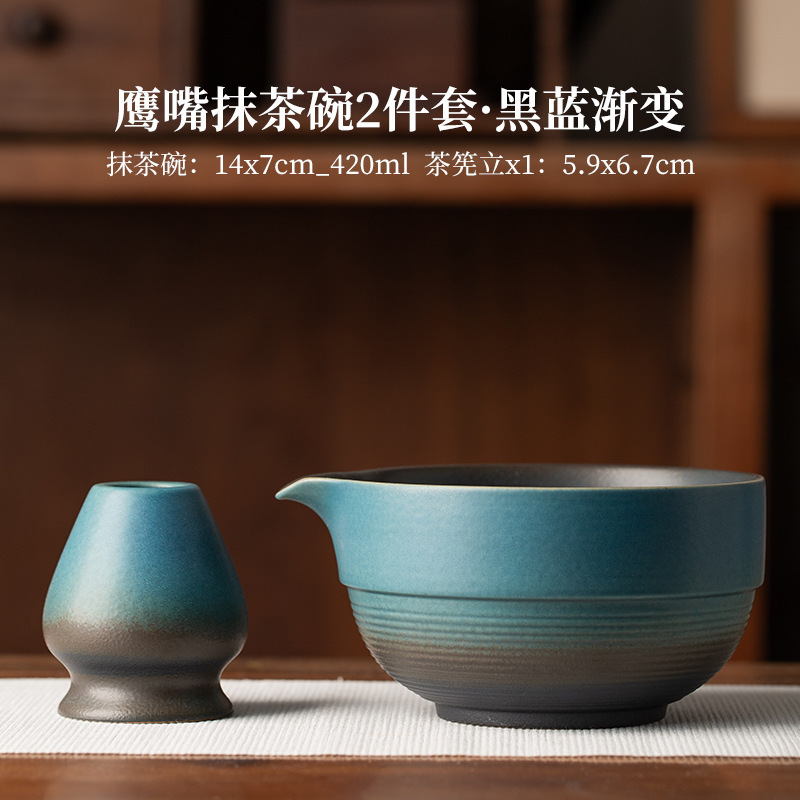 日本製抹茶ボウル、抹茶陶器茶碗、宋代茶道具、茶杯、泡立て器、抹茶ブラシ、茶筅セット|undefined