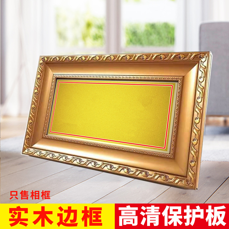 Honor Plaque Photo Frame Framed with Gold for Veterans, Four Good News, Free Shipping, Glorious Gilt Craft, Chinese Classical Picture Frame