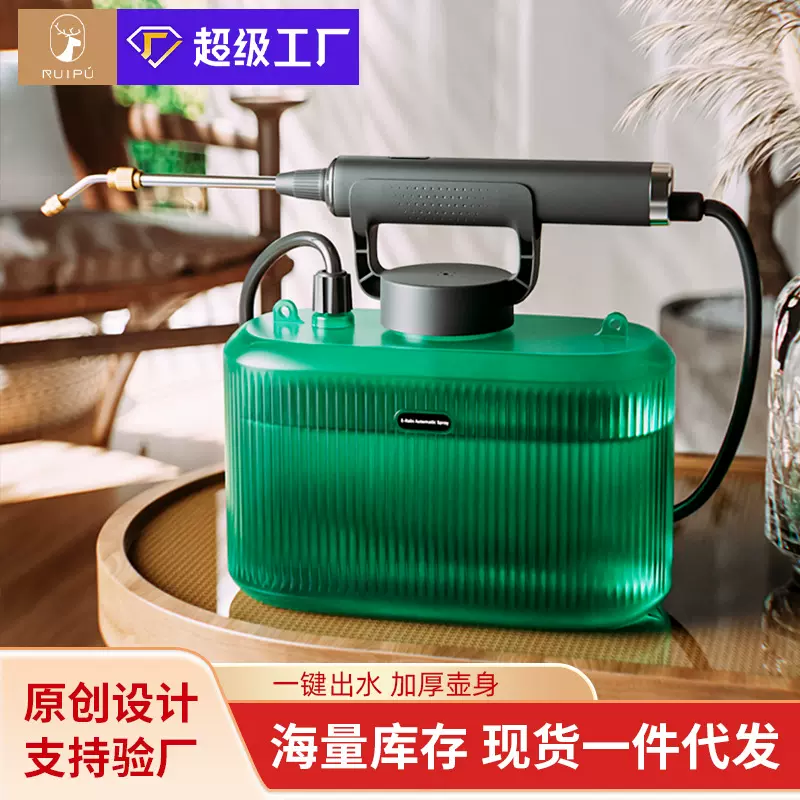 新款电动喷雾器家用电动打药消毒充电喷壶浇花浇花家用自动喷雾器