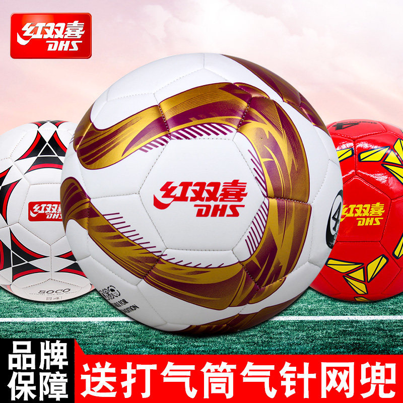 Football ball for adults for kindergarten for students for training