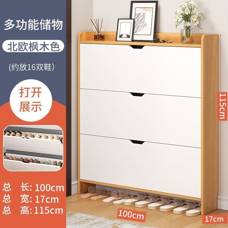 북유럽 단풍나무 색상 100X17X115CM