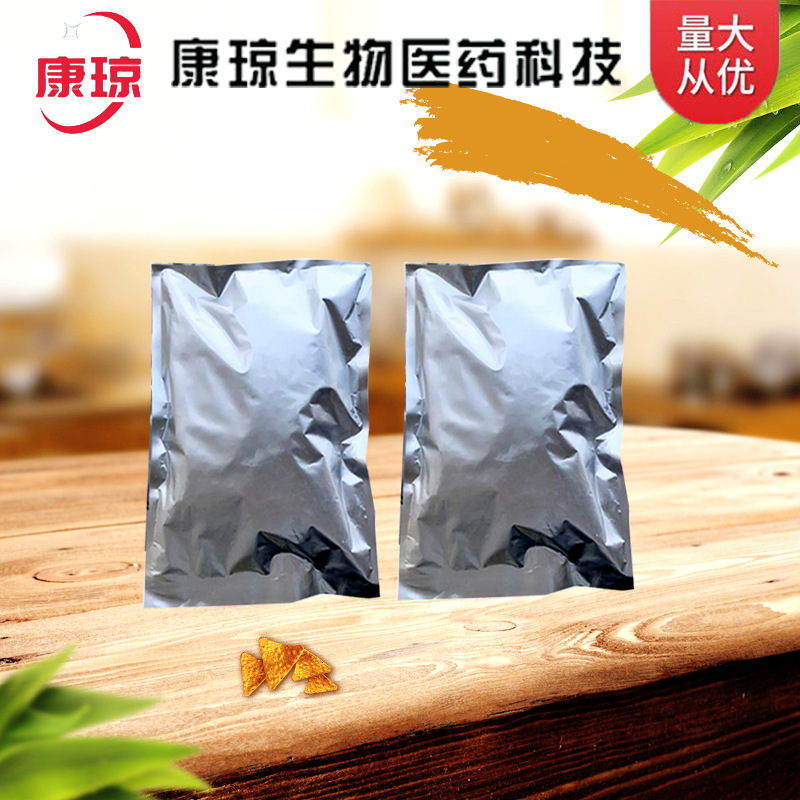 1,4-对二氯苄 对二氯甲基苯 99% 623-25-6 500g 25kg