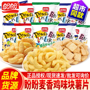 ���������uζ�K����ţ��ζ�㽶ζ����Ƭһ��ɢ�b���e��ʳƷ���l