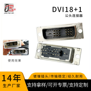 DVI18+1����ʽ���^���z�F���懸��往����X�@ʾ�D���^DVI�B����