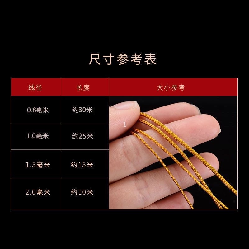 串珠手链穿珠文玩线绳手串绳无弹力耐磨佛珠绳子手工编织手绳玉线|undefined