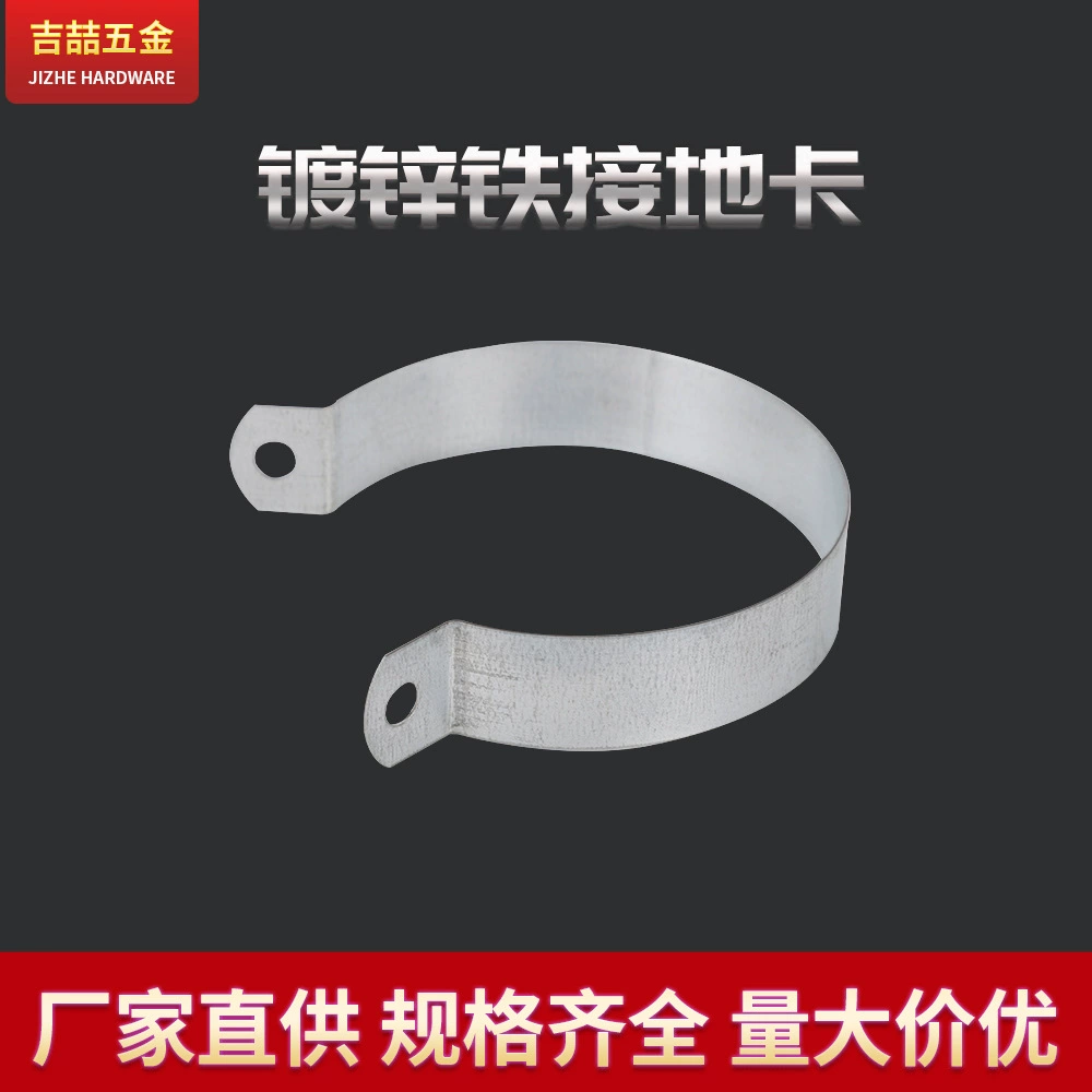 Завод прямой общей карты заземления Перемычка зажим трубы держа обруч металлическая проводка трубы зажим оцинкованного железа заземления карты