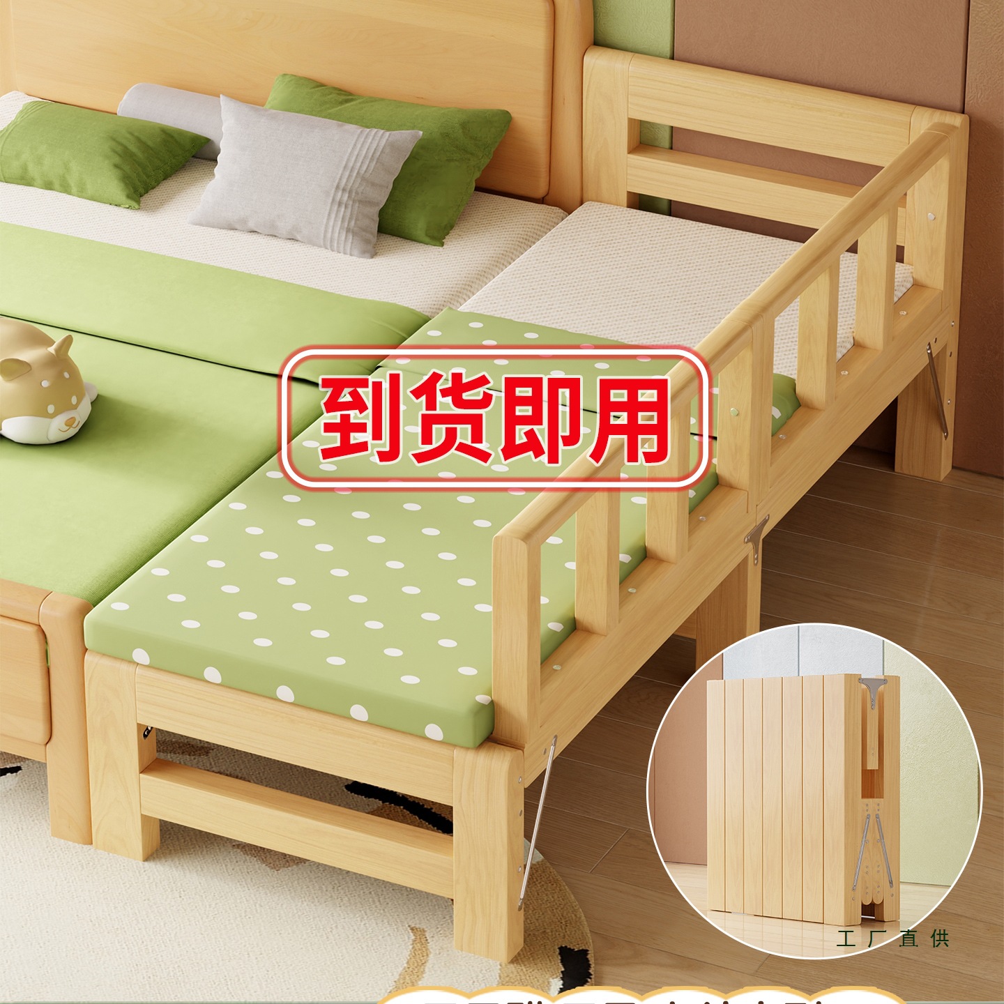 No-Installation Solid Wood Splicing Bed Baby Crib Side Extension for Adults and Children Splicing Artifact Baby Bed Side Bed