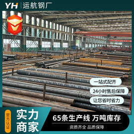 大口径无缝钢管多种型号无缝管厚壁合金切割零售20号钢碳素钢