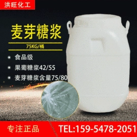聚氨酯树脂;甜味剂;固化剂