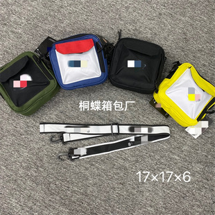 Single shoulder bag men's casual sports messenger bag men's large capacity outdoor travel mini bag women's single shoulder bag