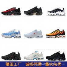 ����ЬAir Max TNȫ�ƚ�|Ь�羳���Q��Ů�ܲ��\��Ь017��36-46�a
