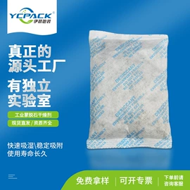 其他吸附剂;矿物吸附剂;硅胶