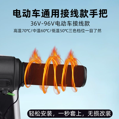Warm Constant Temperature Motorcycle Electric – Handlehold cover