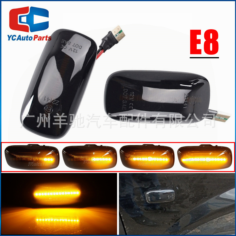 Aplicable para Nissan Style Maxima / Pulsar N15 / Cefiro A32 lámpara lateral LED de hoja de agua