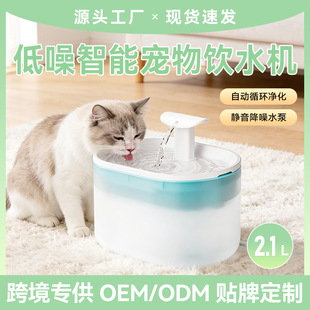 2.1L�����ˮ�C �Ԅ�ѭ�h�^�V��ˮιˮ��؈�� ؈���z���ˮ�C��ˮ