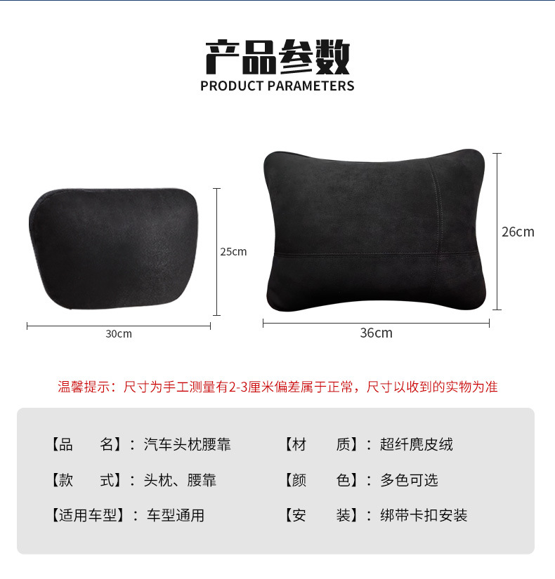 Suede car waist cushion car pillow suitable for Maybach headrest original neck pillow car headrest