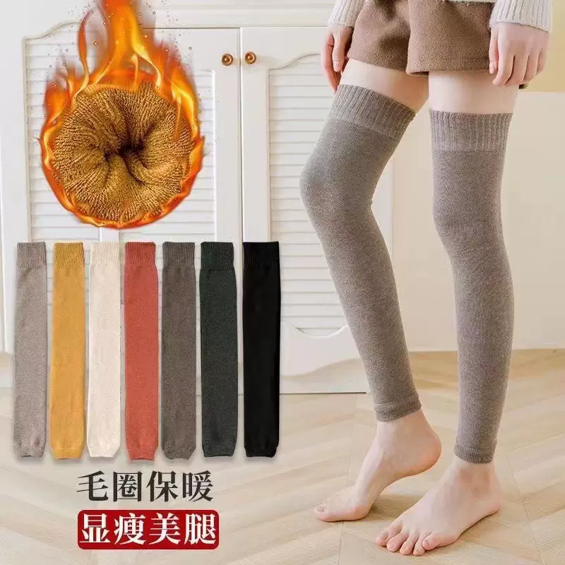 秋冬季毛圈加绒女士护膝瘦腿袜保暖加厚护套