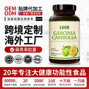 �羳��������ԭ�b���S���z��oem�N�ƴ��ӹ����������z��Դ�^���S