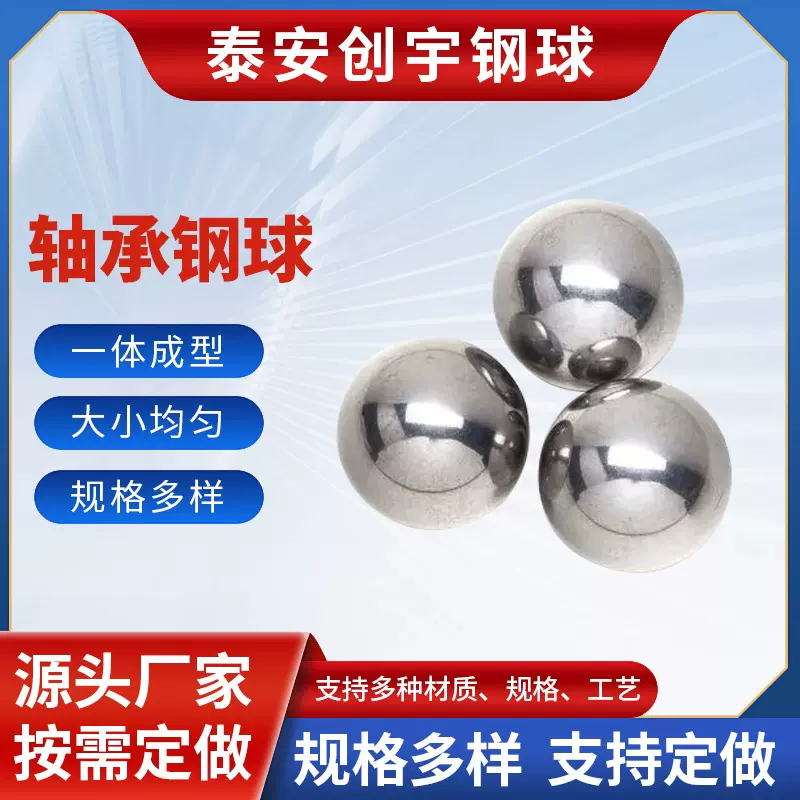 精密轴承钢球Gcr15工厂生产钢珠G100到3.0mm到100m滚珠滚珠轴承