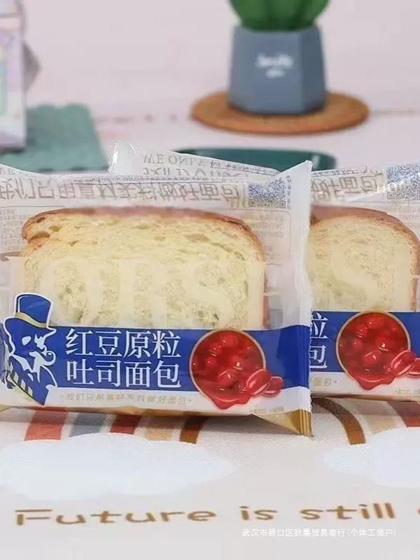 Тосты Haoshi с полным вкусом, тосты из цельнозернового хлеба с молочнокислыми бактериями, тосты с яичной скорлупой, торт, целая коробка смешанных закусок для повседневного использования.