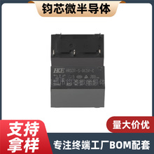 HRS3T-S-DC5V-C R^  HF33F-005-ZS3 SJE-S-105D