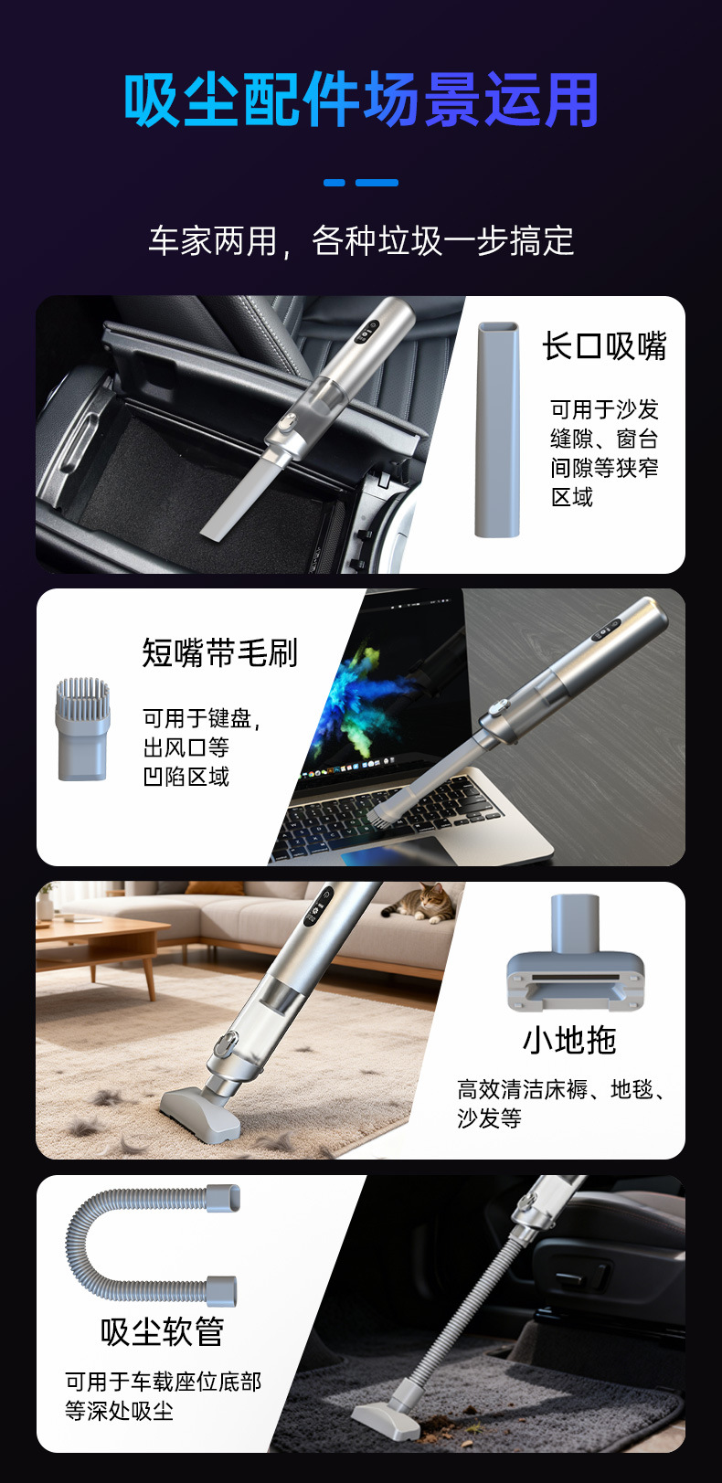 Car Wireless Vacuum Cleaner with 21000Kpa High Suction Power, Three-Speed Adjustment, Lighting, and Four-In-One Car Vacuum Cleaner
