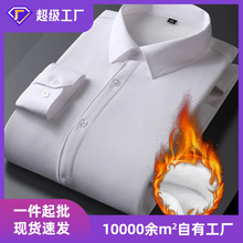 严选加绒加厚纯色男款保暖衬衫长袖商务休闲工装上衣衬衣秋冬男装