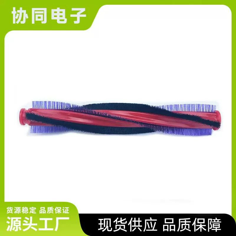 适用于戴森Dyson吸尘器配件V6DC58DC62滚刷22.5CM刷头家用优选