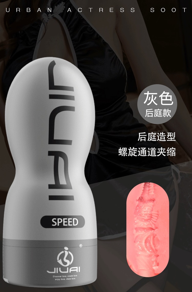Manual Airplane Cup Male Masturbator with Air-pressure Suction, ABS+TPE — detail image 6