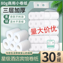 ���ü���30����о�����Ƶ��l�����e�^�ͷ����޼��Î��������b���]