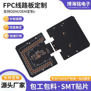 led��������·���OӋ�����_�lsmt�NƬfpc���I���ư�ܛ��ӹ�