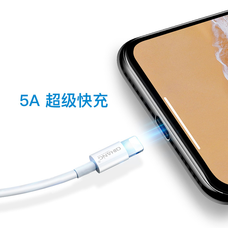 手机充电线AC004快充线5A快充type-c安卓type-c充电线P40快充线