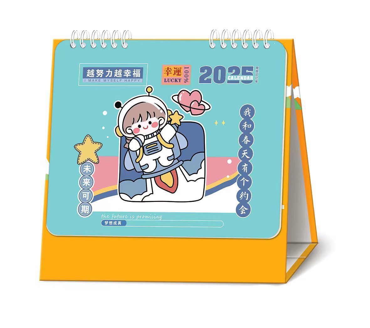 2025蛇年新款台历厂家制作卡通办公制定创意记事保险台历加印logo-阿里巴巴